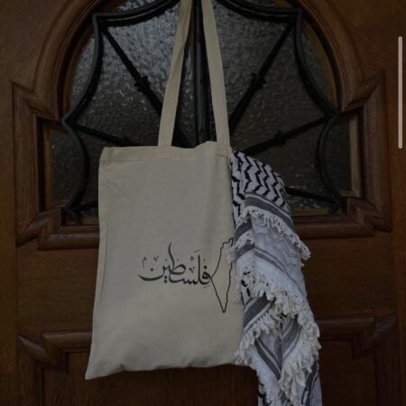 Stofftasche Palestina - Lorivé